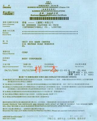 D:\Program Files\Maxthon2\SharedAccount\Downloads\www.kmlnst.com__1203937032_000.jpg