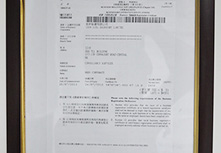 梁偉德會計師事務(wù)所登記證明